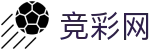 2026世界杯预测 - 竞彩网官方授权平台